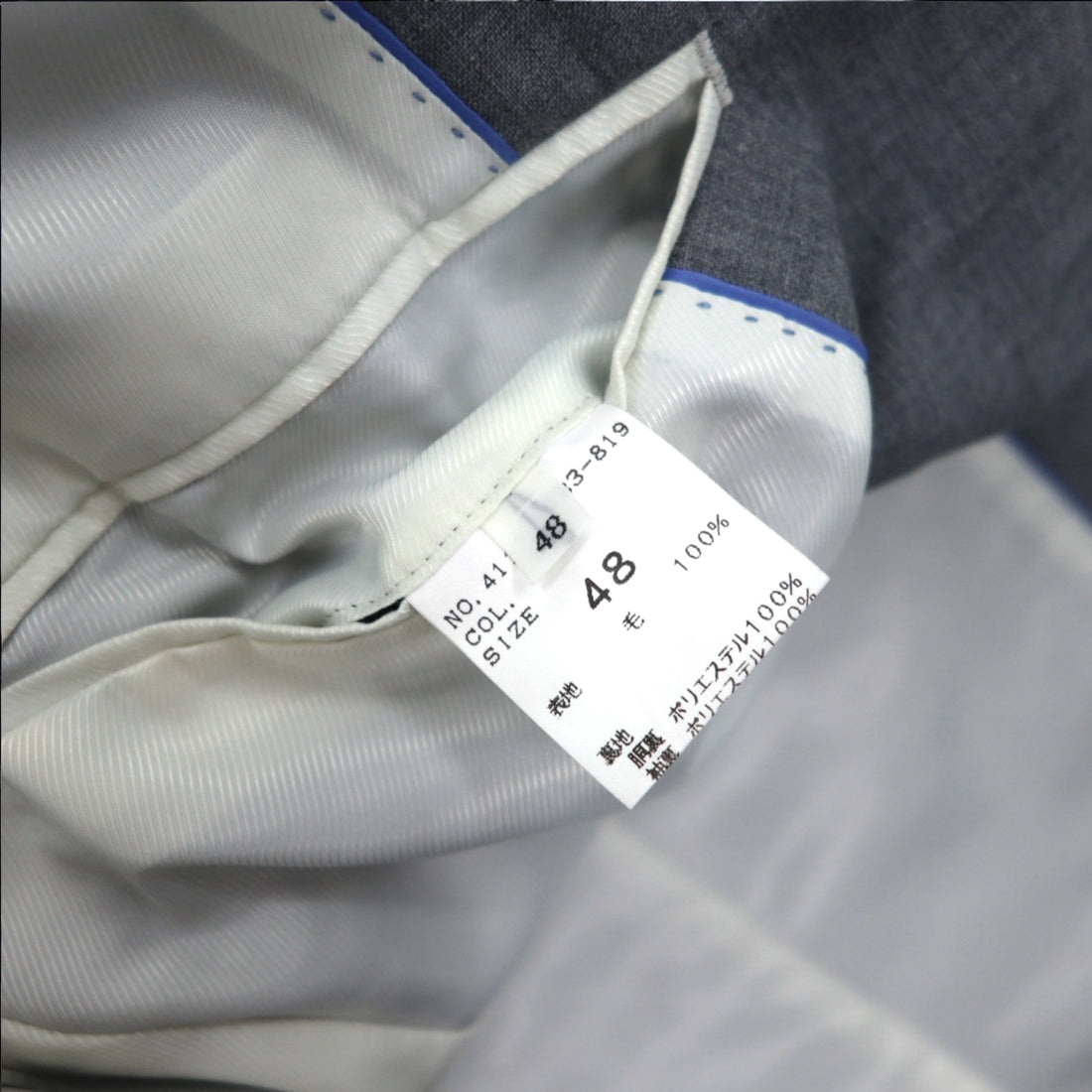 International Gallery BEAMS 2B Suit Set Up M Gray Wool 4117-0733-819