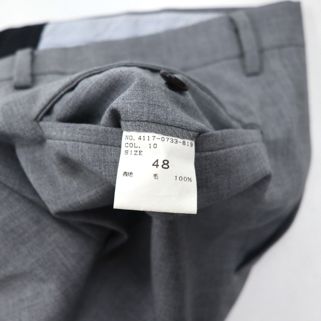 International Gallery BEAMS 2B Suit Set Up M Gray Wool 4117-0733-819