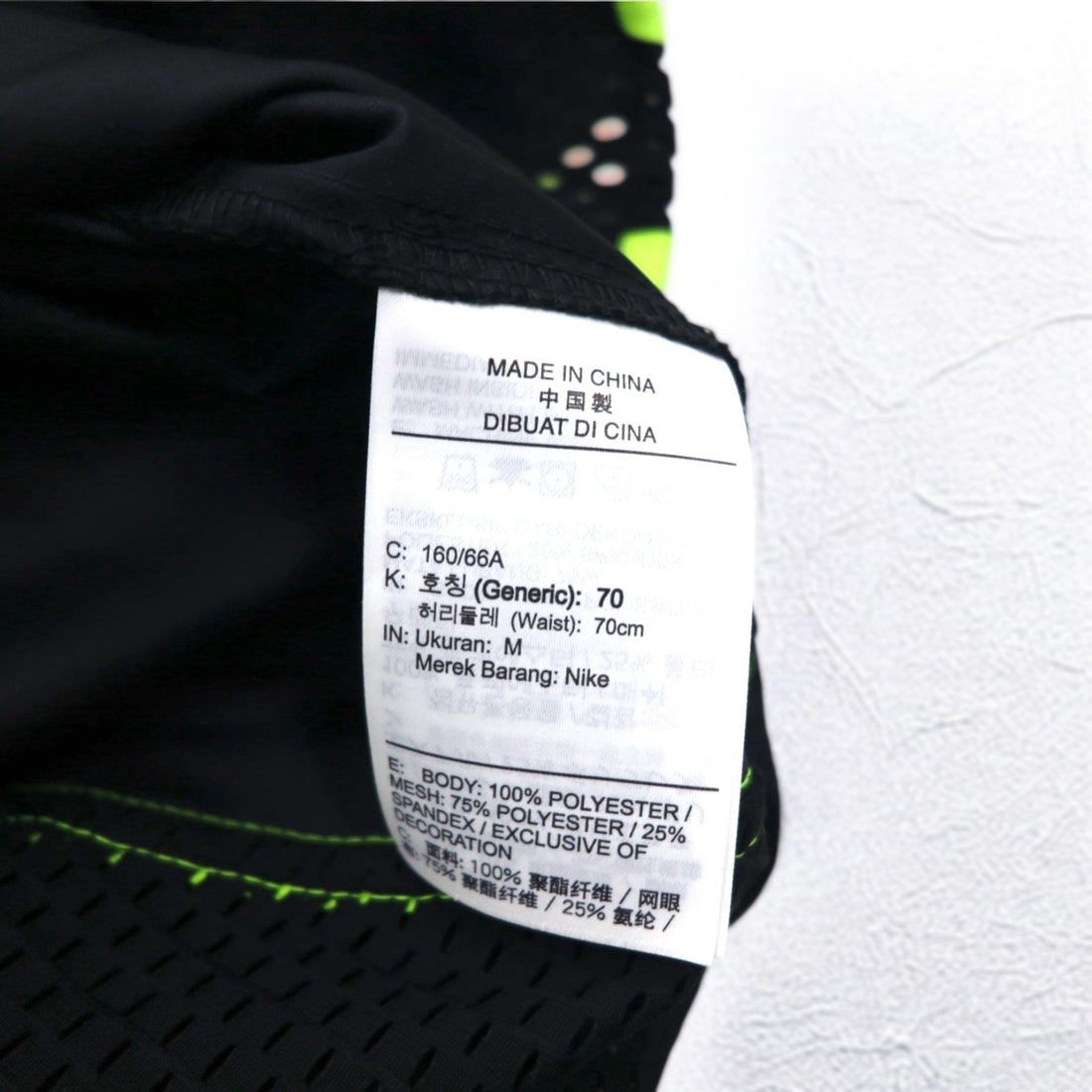 NIKE Mesh Skirt M Black Yellow Logo Print AS W NSW SKIRT MESH CU4031-017