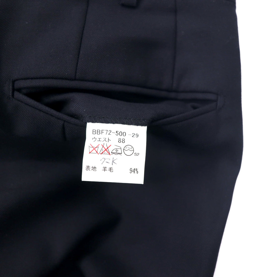 BURBERRY 2-tuck slacks pants 88 Navy wool gabardine Made in Japan
