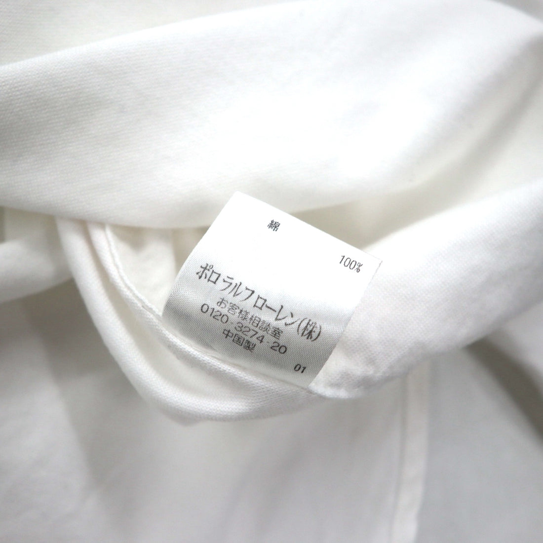 Ralph Lauren 90s Big Pony Oxford Button-Down Shirt, Size M, White Cotton, Numbered