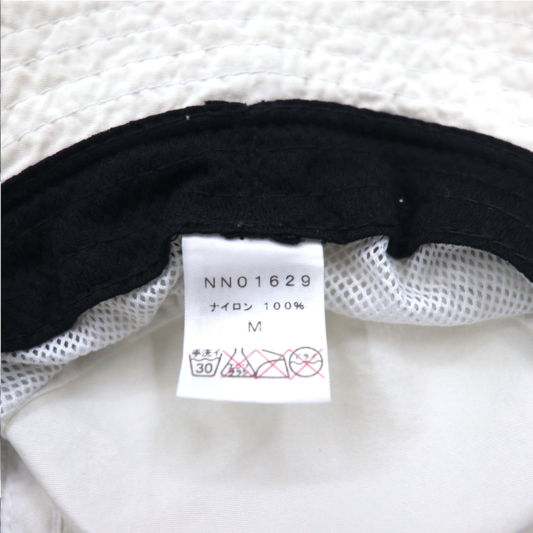 THE NORTH FACE UVケア ステッチハット バケットハット M ホワイト ナイロン 刺繍 ドローコード NN01629