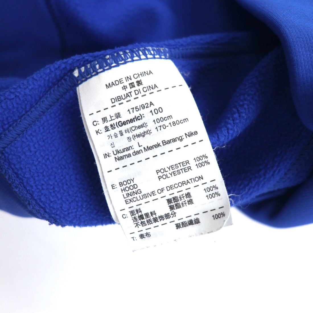 NIKE THERMA-FIT Pullover Hoodie L Blue Polyester 607786-494