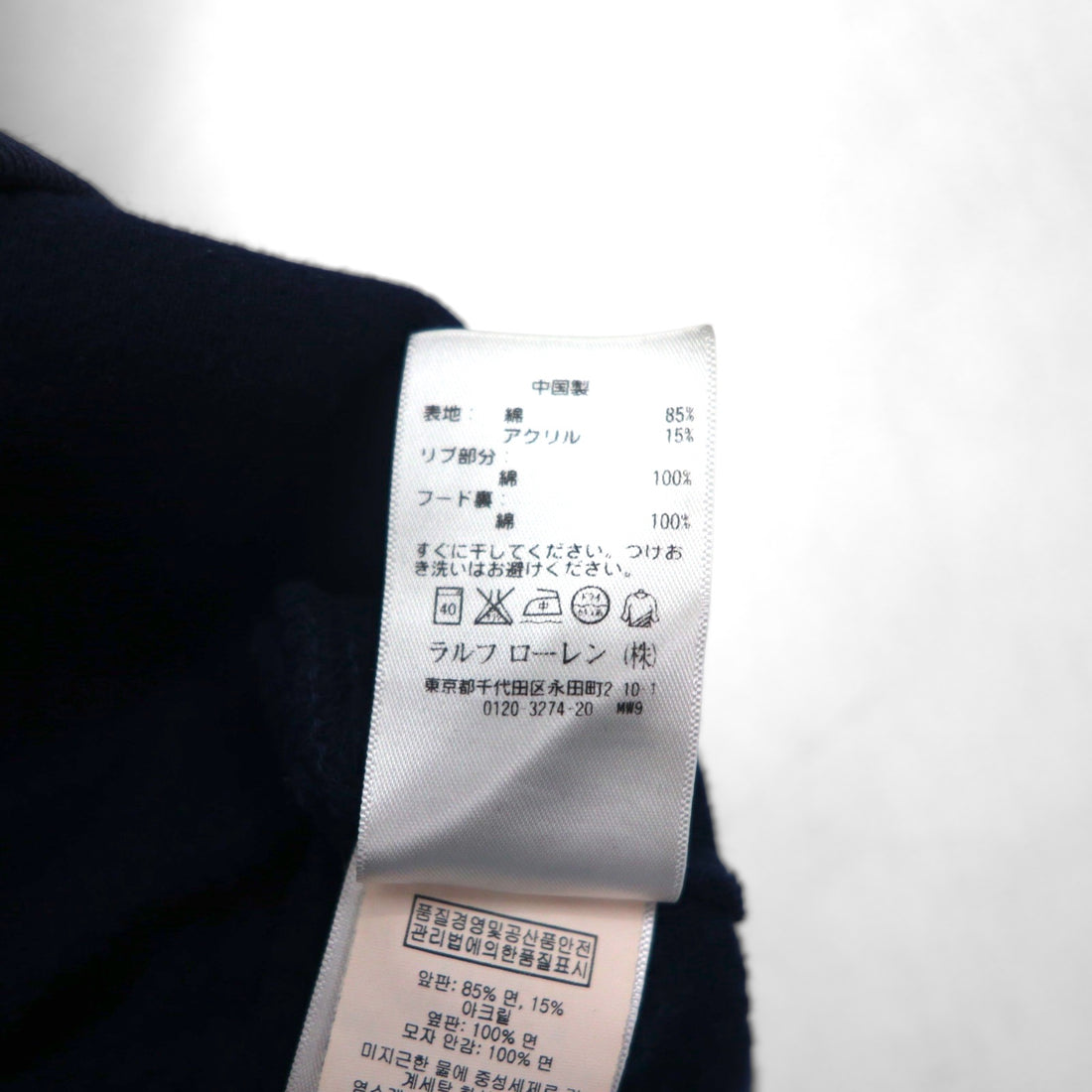Polo Ralph Lauren 90年代 ビッグポニー リバースウィーブ ジャージ セットアップ L ネイビー TALONジップ
