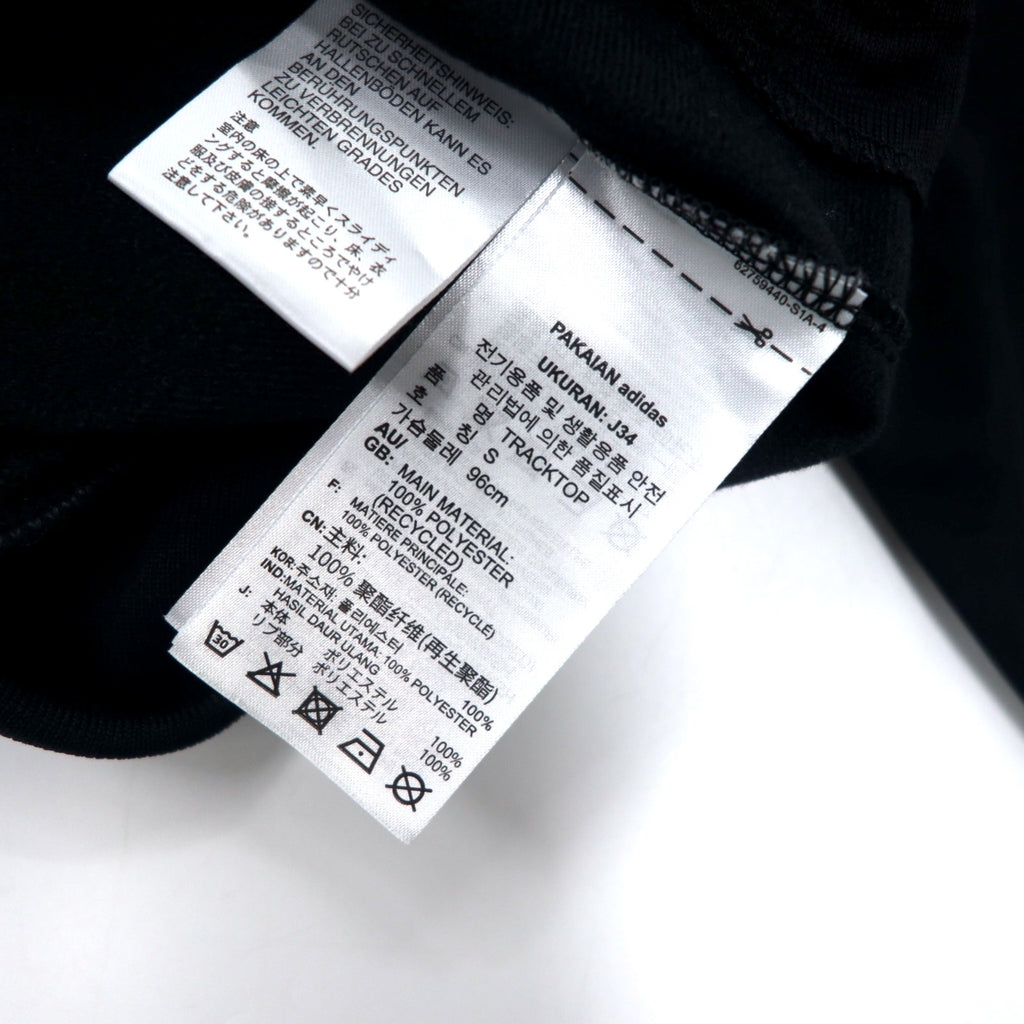 adidas originals × HER STUDIO LONDON ATP-style track jacket jersey L black polyester floral graphics double zip trefoil logo 3 stripes GC6849