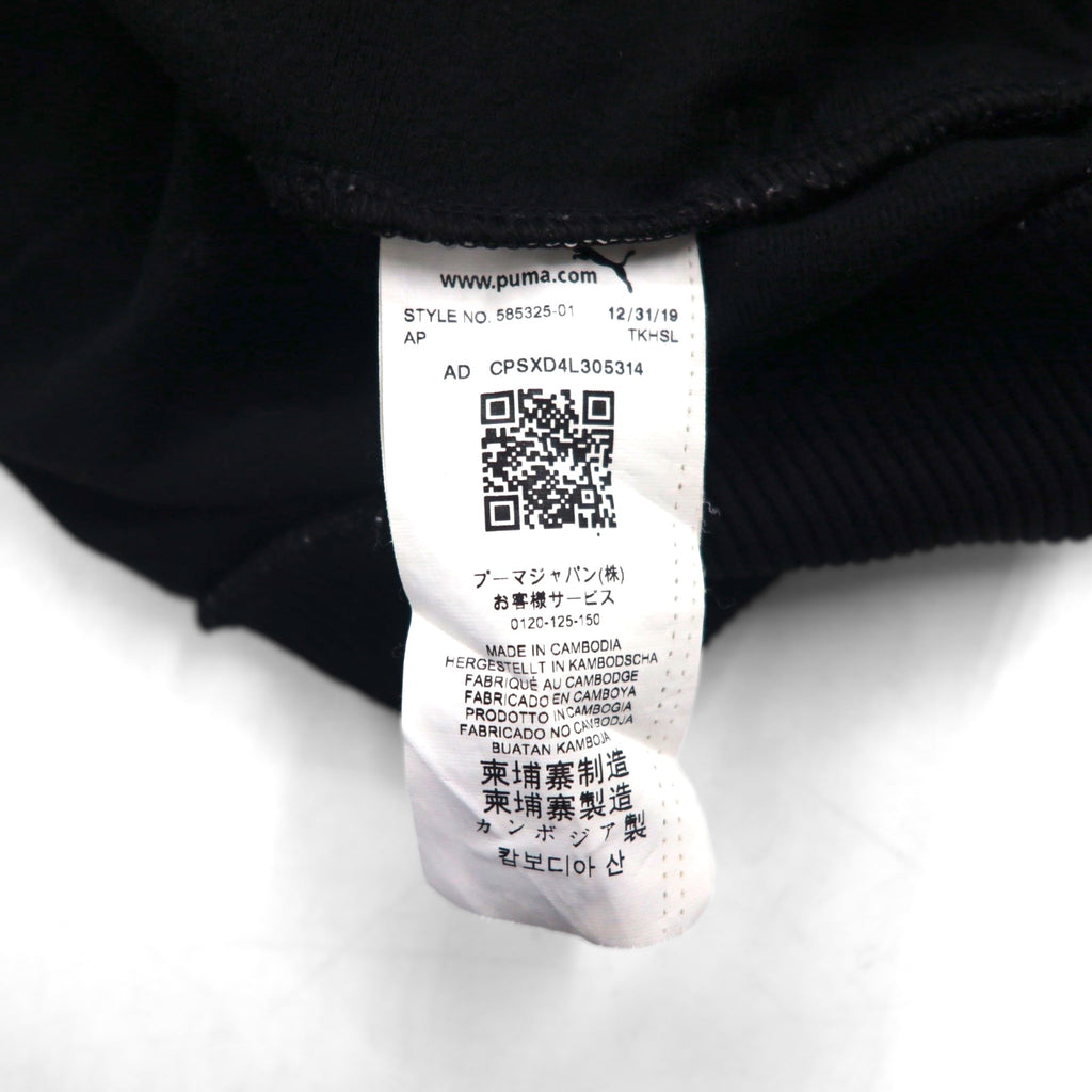 PUMA Stand Collar Jersey Set, Size M, Black, Graphic, High Neck Jogger, 585325-01