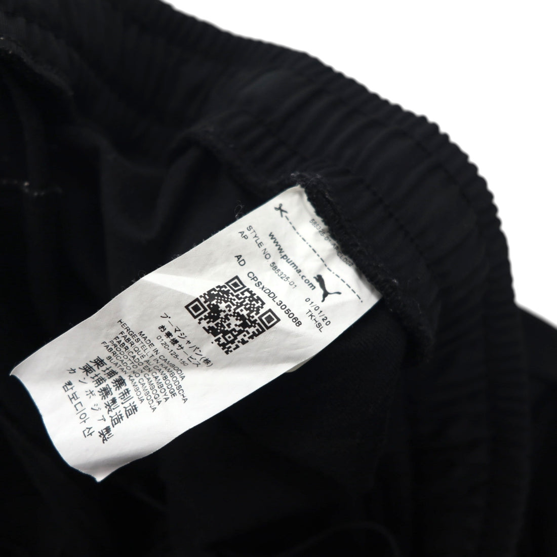 PUMA Stand Collar Jersey Set, Size M, Black, Graphic, High Neck Jogger, 585325-01