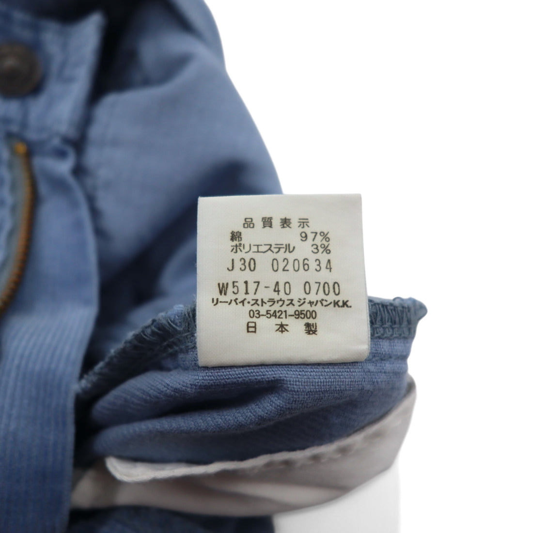 Levi's 00s Bootcut Corduroy Pants, Medium, Blue, Cotton, W517, Made in Japan