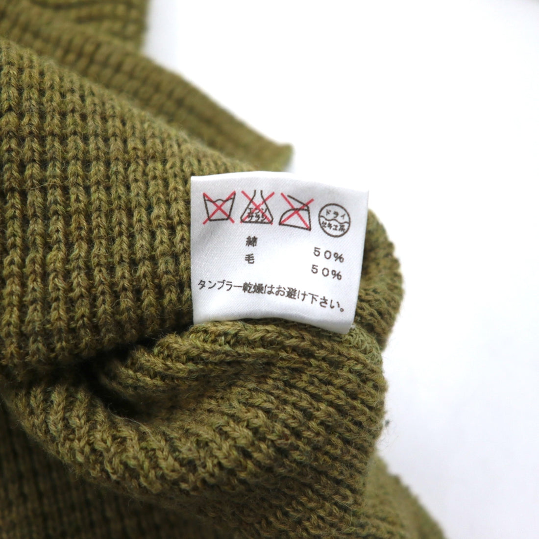 SUBTLE (Silver and Gold) Waffle Knit Sweater, S, Khaki, Side Slit, 06-6226-8125, Made in Japan