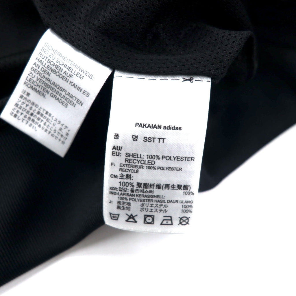 adidas originals Superstar track jacket jersey ATP style S black polyester trefoil logo 3 stripes BK5931