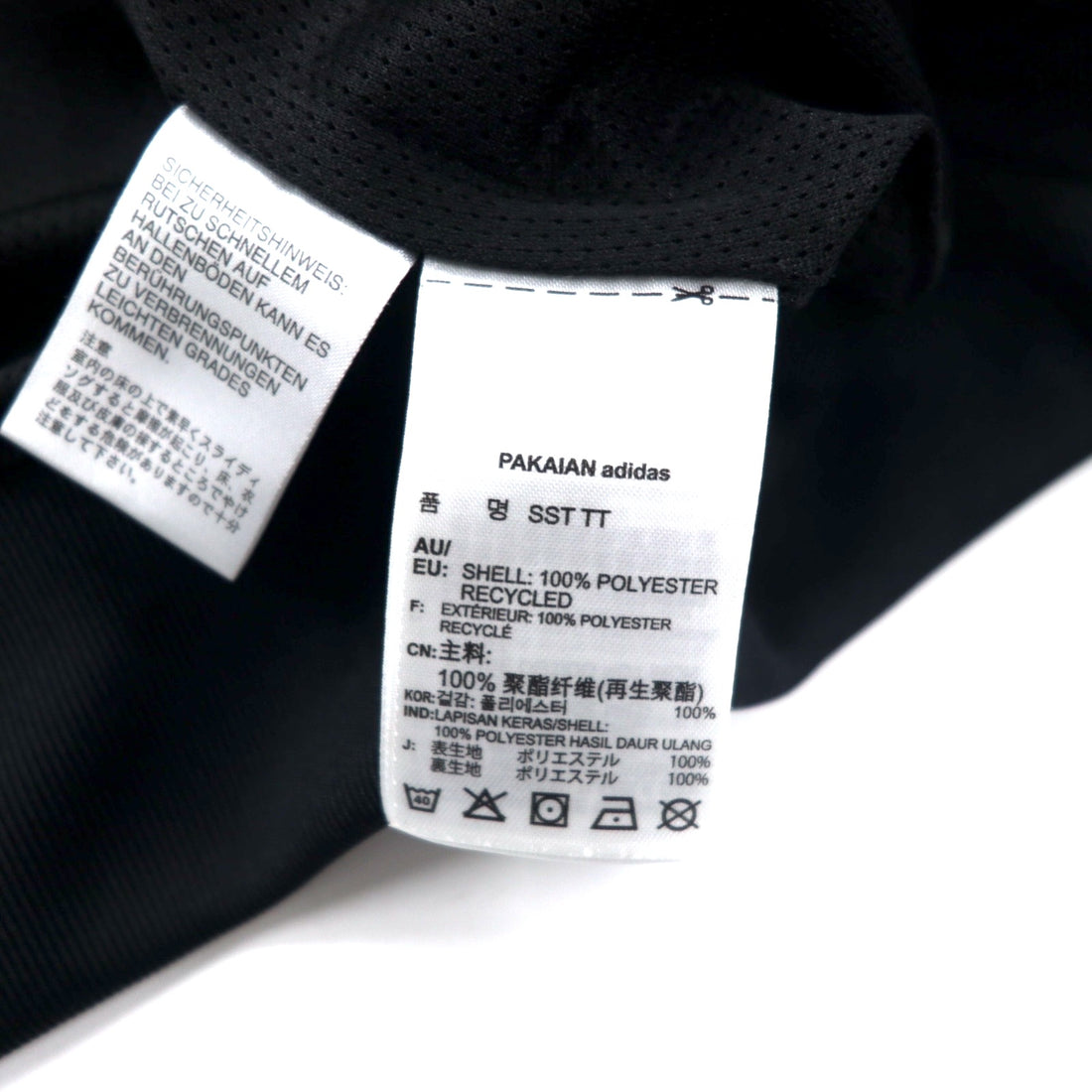 adidas originals Superstar track jacket jersey ATP style S black polyester trefoil logo 3 stripes BK5931