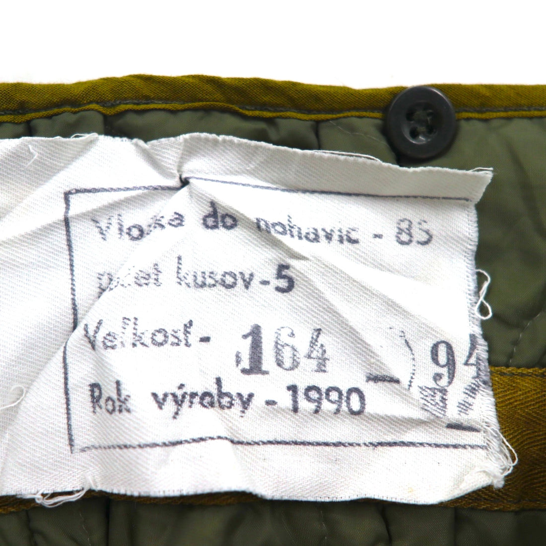 90s Vintage Army Pants 90年代 チェコスロバキア軍 M85 キルティング ライナーパンツ S 中綿 オニオンキルト 裾リブ ミリタリー 旧東欧軍 OZKN