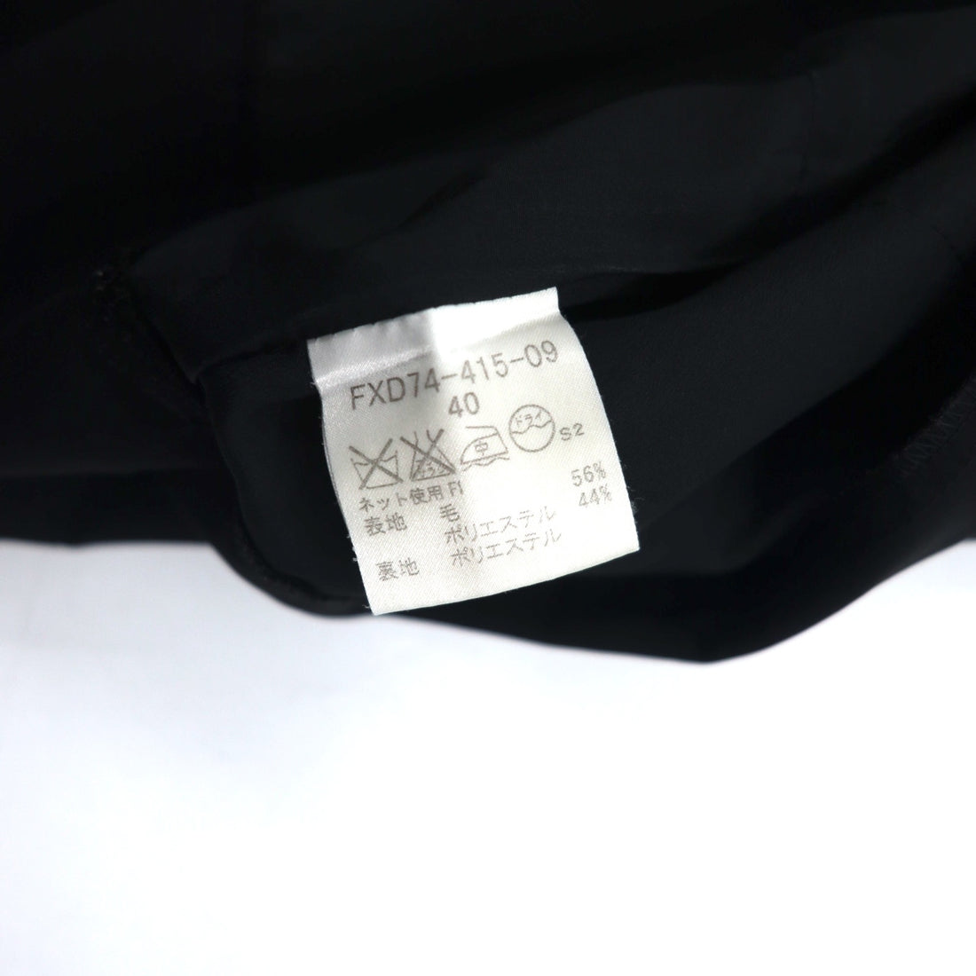 BURBERRY Layered Skirt L Black Wool Polyester Made in Japan