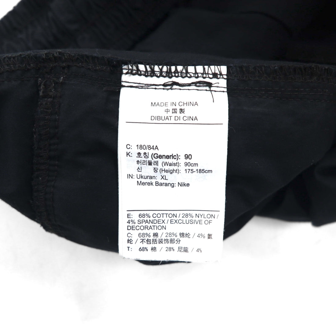 NIKE Cargo Shorts, Size XL, Black, Zip Pocket, AR2374-010
