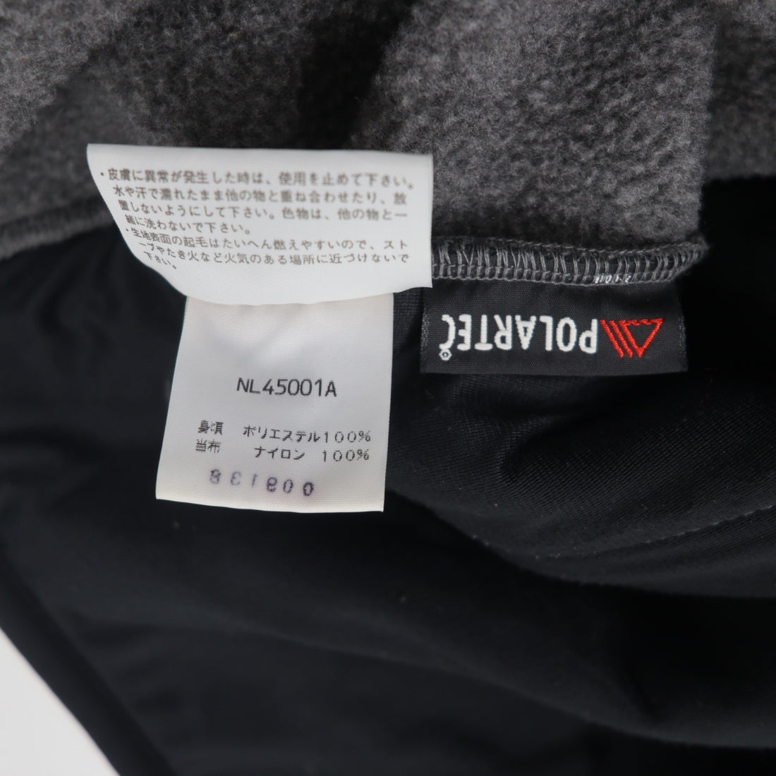 THE NORTH FACE デナリジャケット フリース LL グレー ポリエステル POLARTEC ワンポイントロゴ刺繍 NL45001A