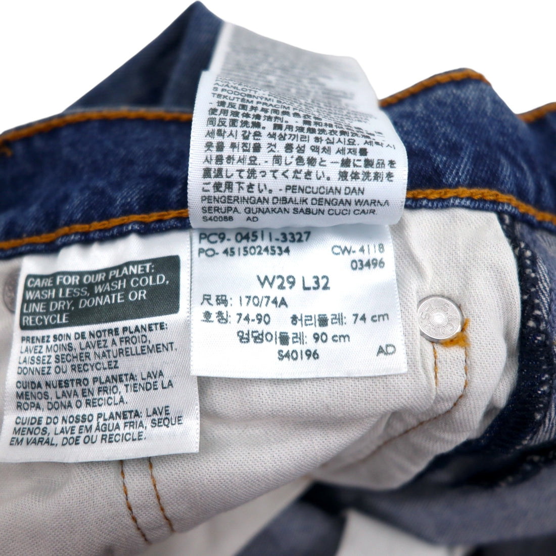 Levi's 511 Slim Fit Sideline Cut-Off Denim Pants Size 29 Blue Cotton Zipper Fly 04511-3327