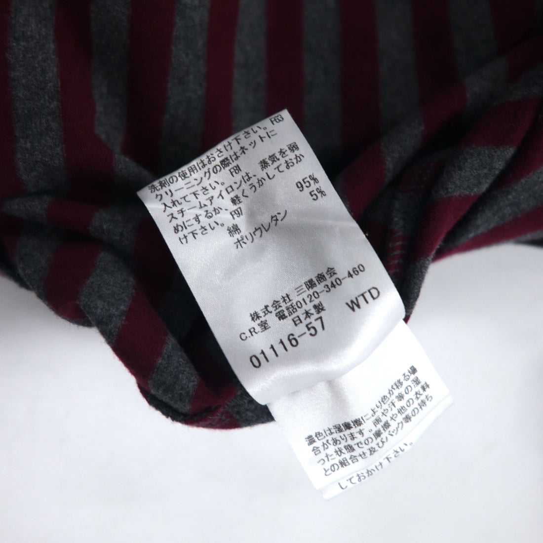 BURBERRY Border Tunic T-shirt, M, Grey, Shoulder button, One point logo embroidery, Made in Japan