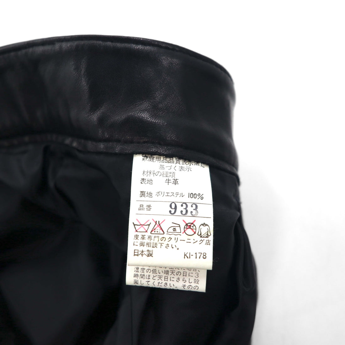 Bell Maxim 2タック ワイド レザーパンツ スラックス XL ブラック 牛革 日本製