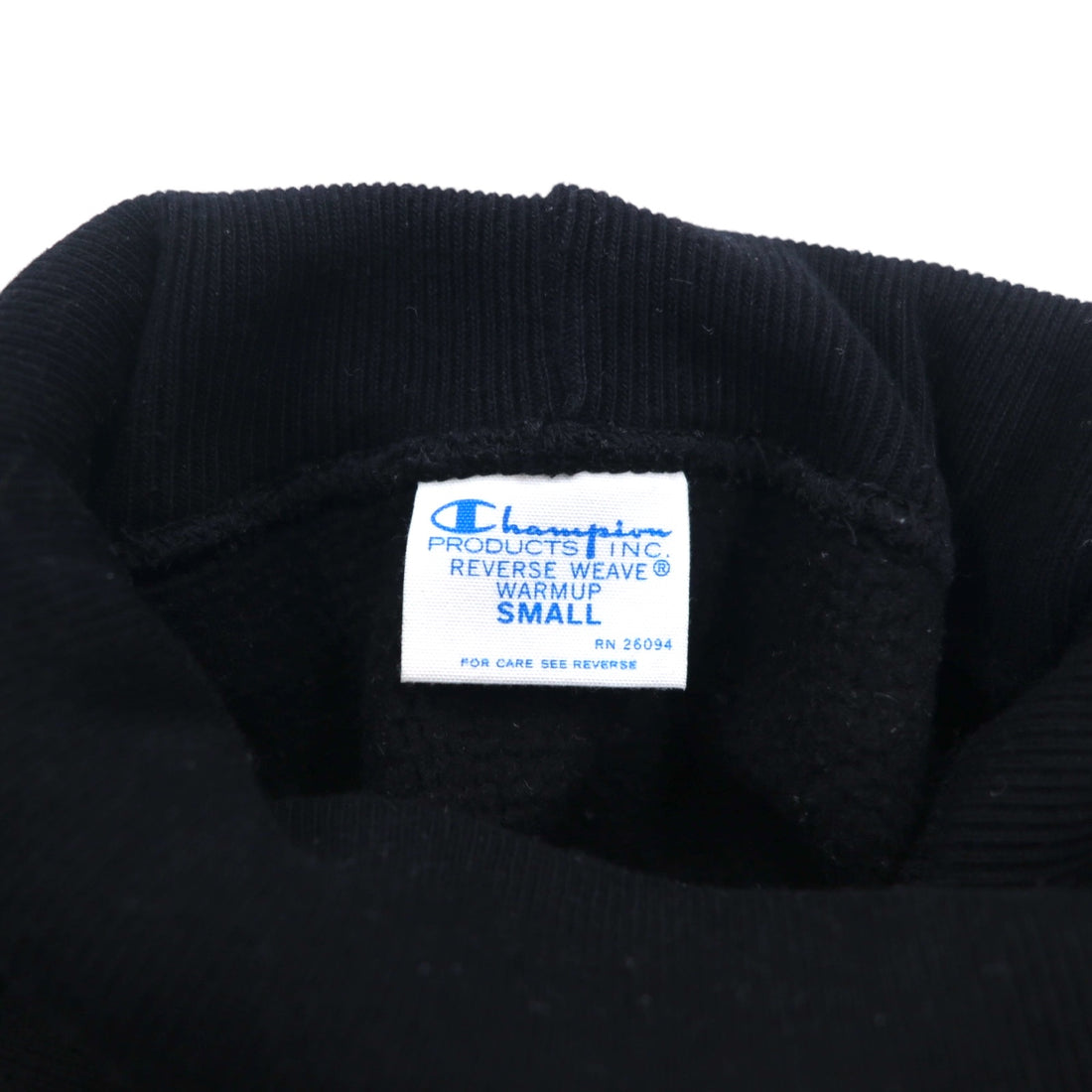 Champion リバースウィーブ REVERSE WEAVE タートルネック スウェット S ブラック C8-J045