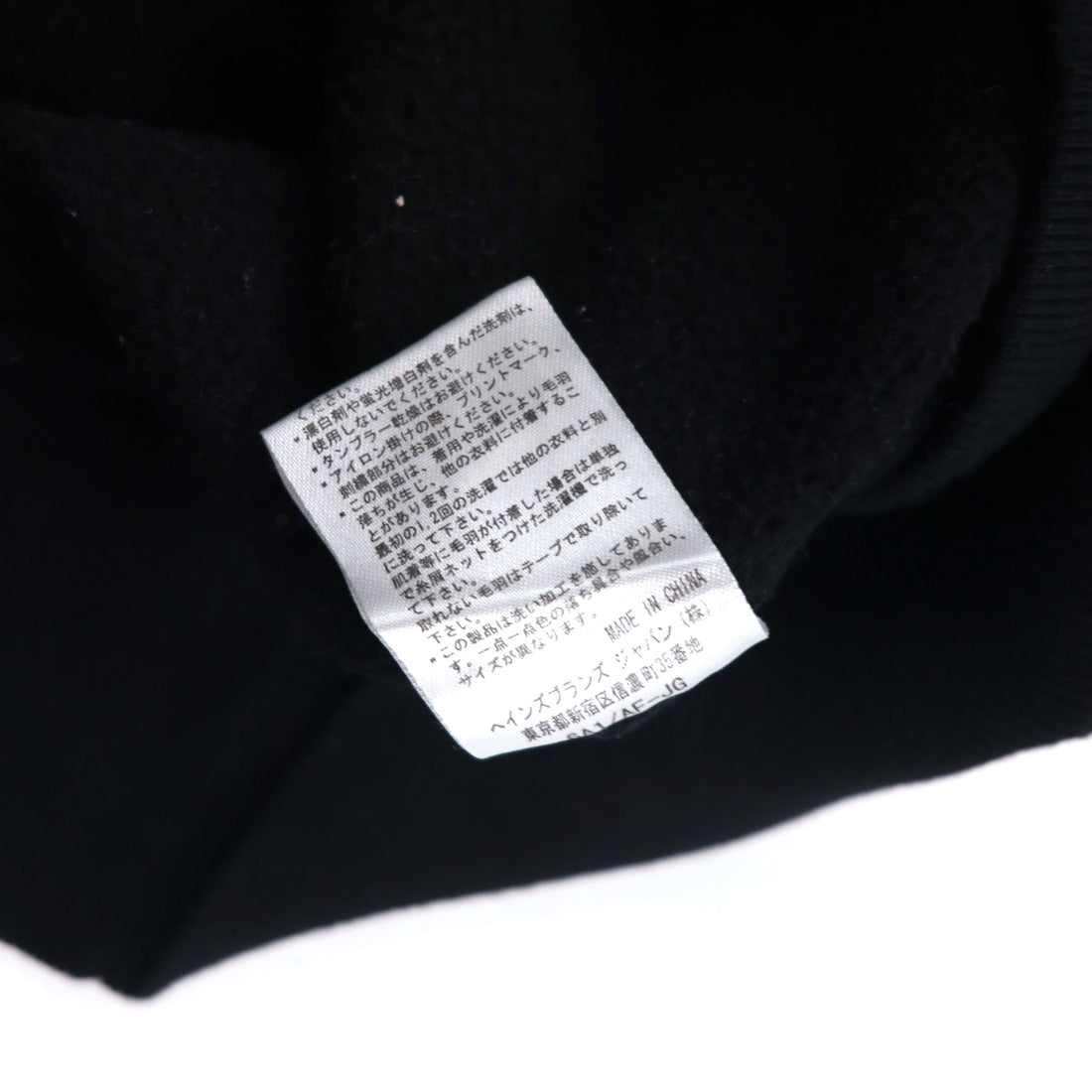 Champion リバースウィーブ REVERSE WEAVE タートルネック スウェット S ブラック C8-J045
