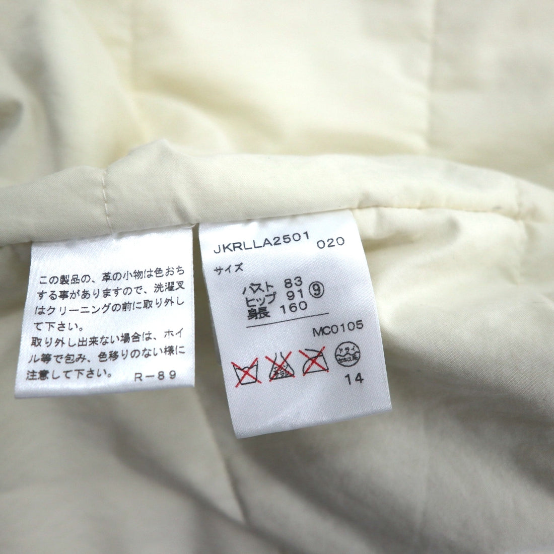 Ralph Lauren 90年代 モーターサイクルジャケット ライダースジャケット M ホワイト ナイロン 中綿 PRIMALOFT