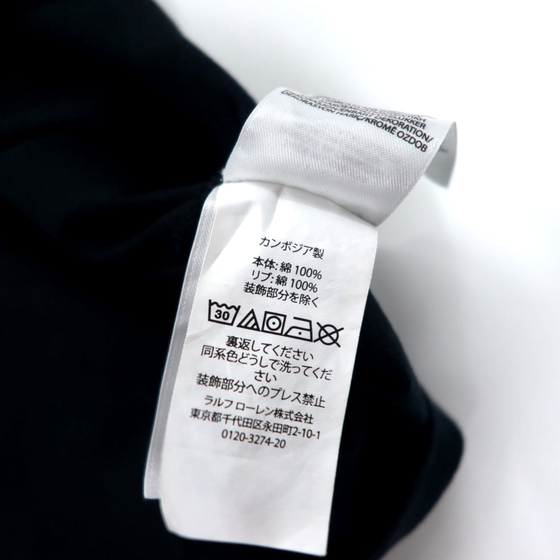 POLO RALPH LAUREN Logo Print T-Shirt XXL Black Cotton CLASSIC FIT Small Pony Embroidery Big Size