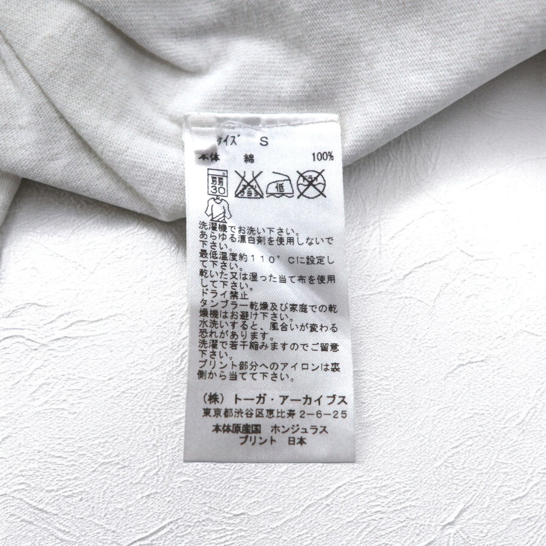 TOGA VIRILIS Pocket T-shirt Pocket Tee S White THE PARKING GINZA Exclusive