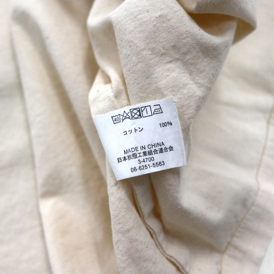 Bulgaria 50s Grandpa Shirt, 50s Replica Bulgarian Army Sleeping Shirt, Grandpa Shirt, XL, Off-White, Unused