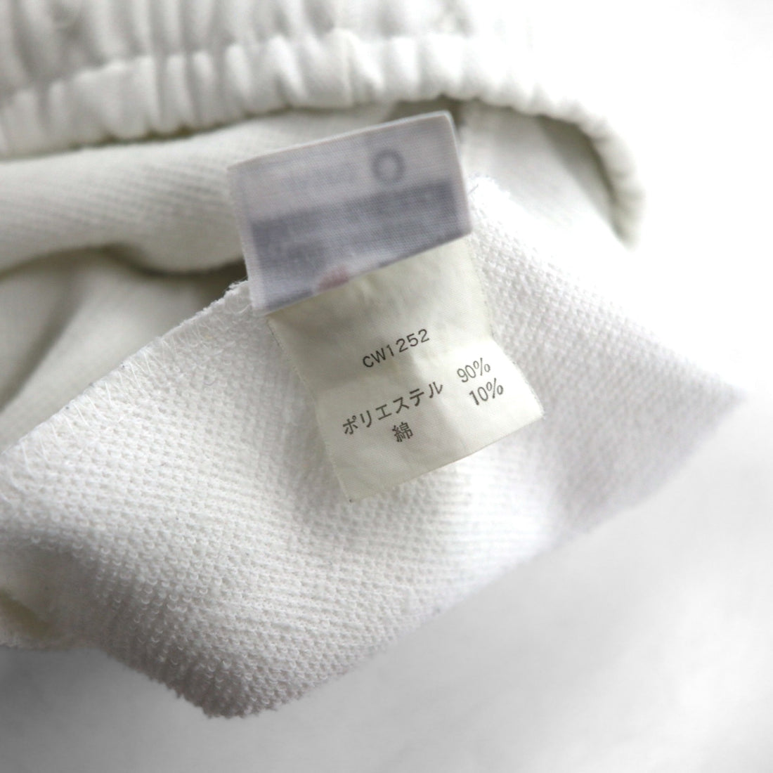 Champion 90s Jersey Track Pants, Size XL, White, Polyester, Zippered Hem, Slit, Made in Japan