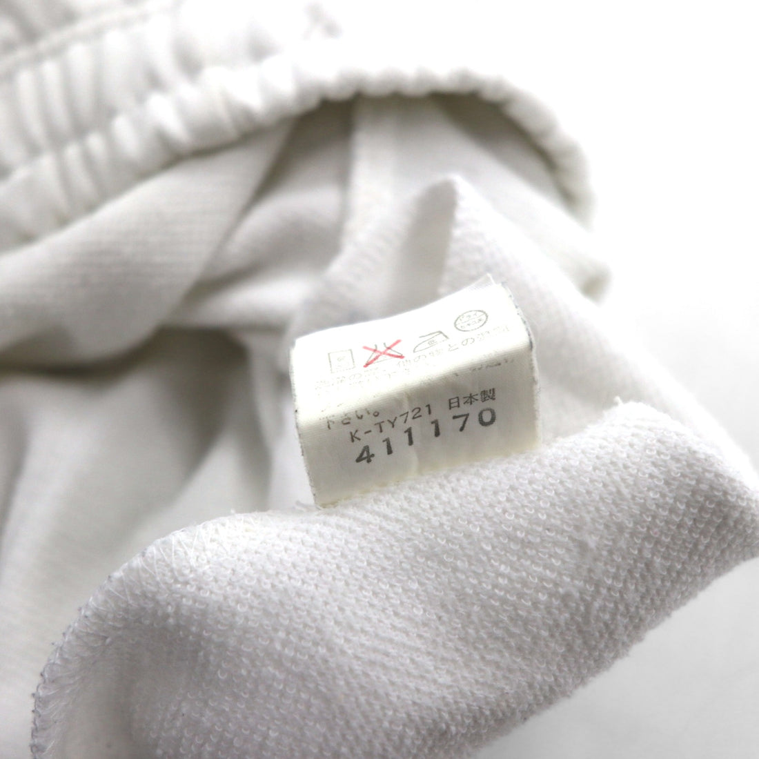 Champion 90s Jersey Track Pants, Size XL, White, Polyester, Zippered Hem, Slit, Made in Japan