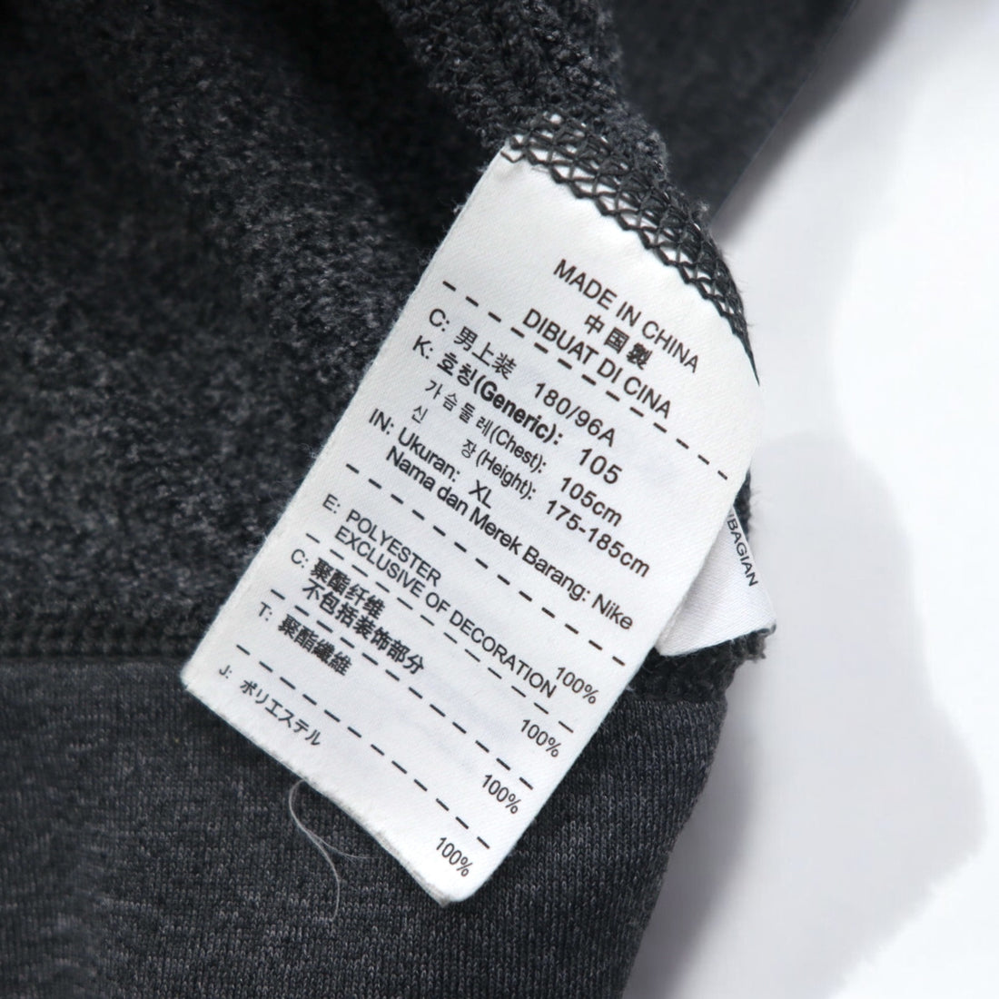 NIKE Dri-FIT Pullover Hoodie XL Grey BATTLE READY 604632-071