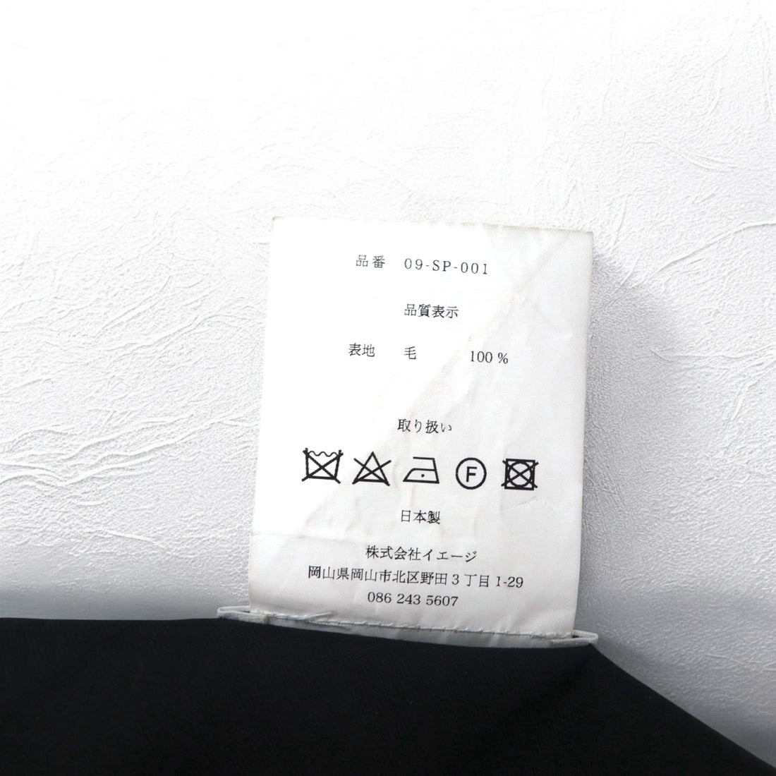 SOUMO Tuck Wide Slacks Pants M Grey Wool Slit Made in Japan