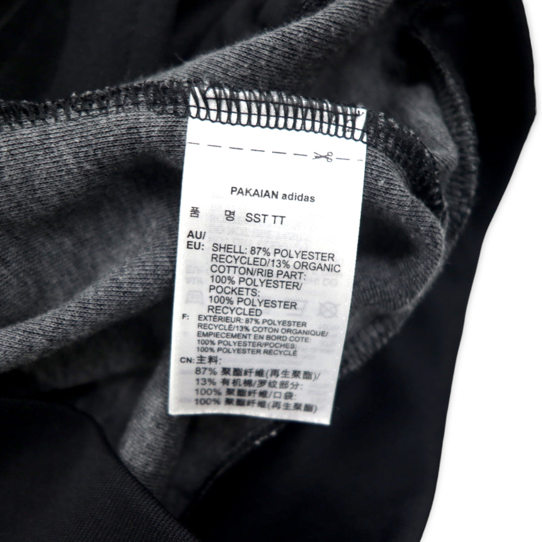 adidas originals Superstar Track Jacket Jersey ATP Type M Black Polyester Trefoil Logo 3 Stripes