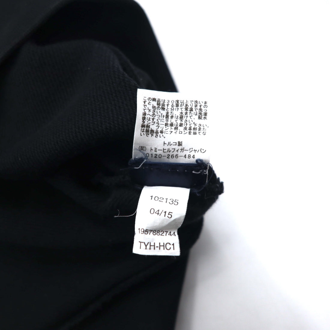 HILFIGER DENIM (TOMMY HILFIGER) NY Print Sweatshirt L Black people's place original Made in Turkey