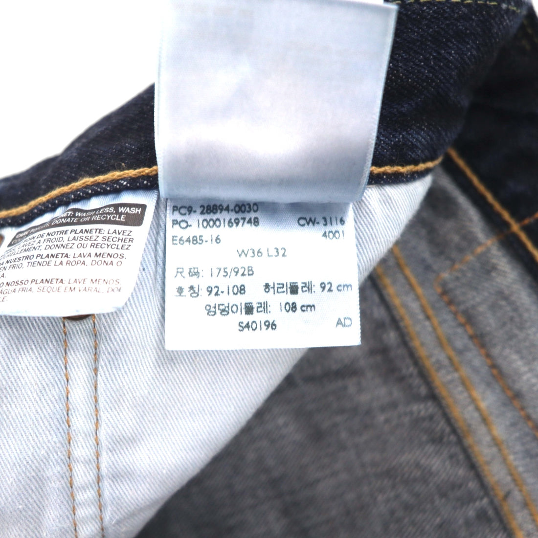 Levi's 501CT セルビッヂ 赤耳 リジッド デニムパンツ ジーンズ L インディゴ WHITE OAK CONE MILLS 14oz レザーパッチ 28894-0030