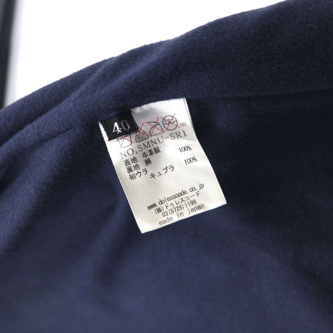 shama Double Zip Single Rider's Jacket M Black Cowhide Leather SMNU-SR1 Made in Japan