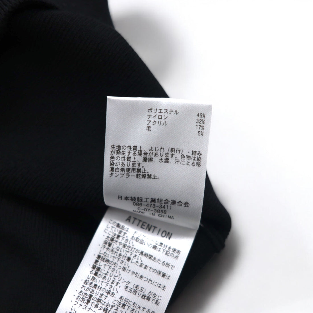 JOHNBULL Back Button Mock Neck Knit Sweater FREE Black ZC502 194-0077