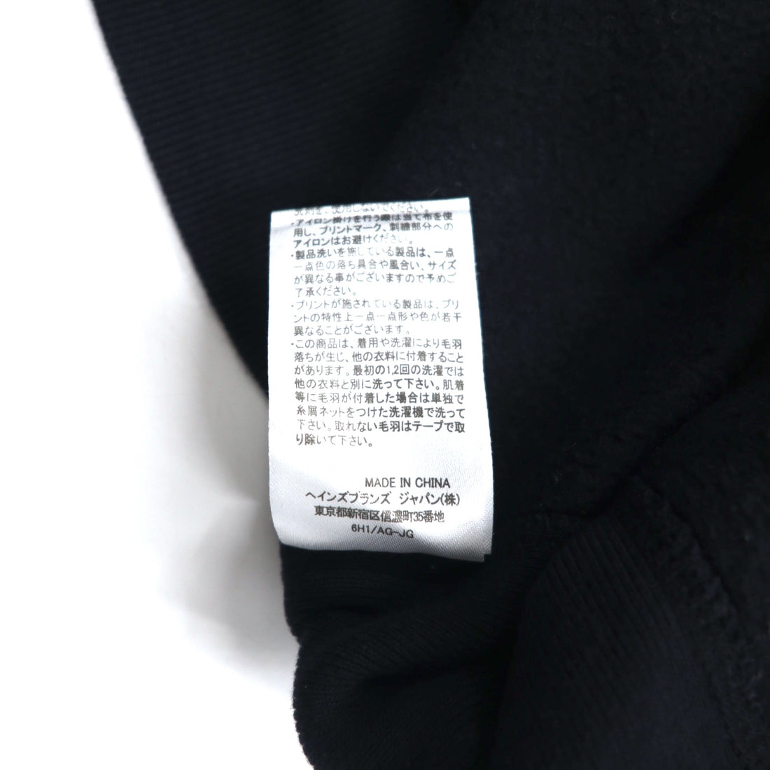 Champion クロップド リバースウィーブ REVERSE WEAVE スウェット M ブラック スクリプトロゴ刺繍 COMPACT VOLUME TOP CWSL009