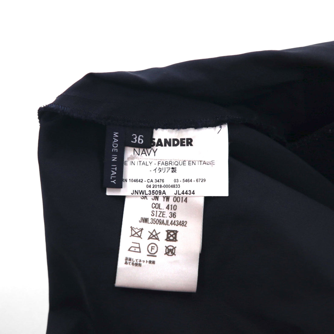 JIL SANDER NAVY Italian-Made Flared Skirt, Size S, Navy, Polyester