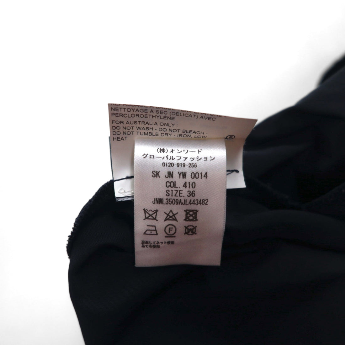 JIL SANDER NAVY Italian-Made Flared Skirt, Size S, Navy, Polyester