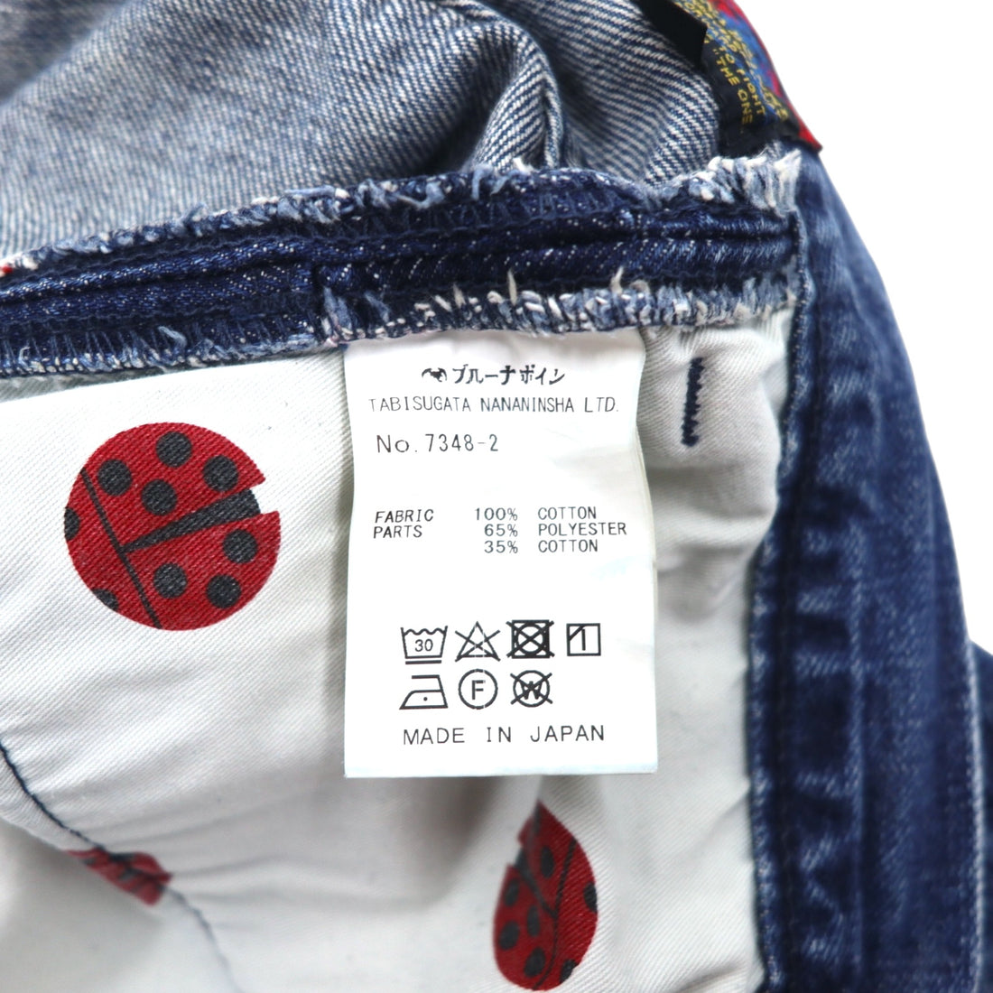 BRUNA BOINNE Weft Denim, Taped Denim Pants, 1, Blue, Cotton, Made in Japan, 7348-2
