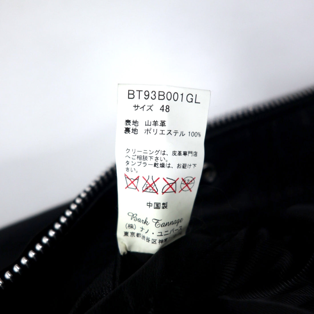 Bark Tannage ( nano universe ) Goat Leather Single Rider Jacket 48 Black Goat Leather Double Zip
