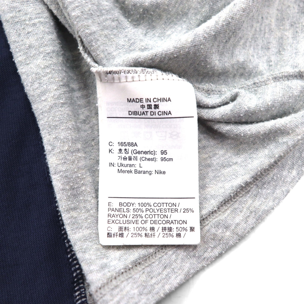 sacai x NIKE Reconstructed T-Shirt, Size L, White, Navy, Gray, Windmill Design, Rugged Nike Cotton