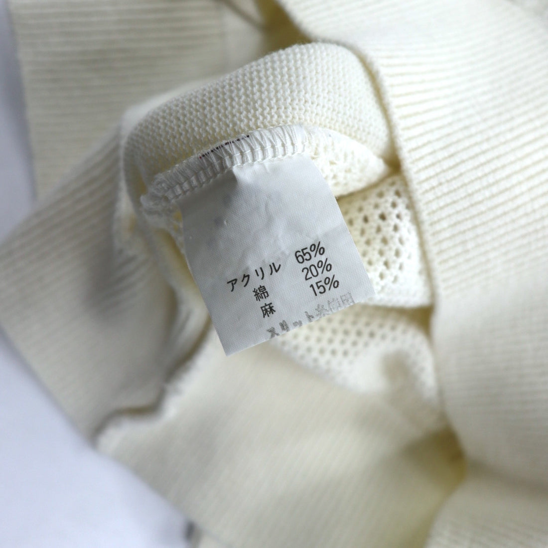 Vintage 90s Japan Made Street Sweater LESHURON SPORTS UOMO Embroidered Knit Sweater XL White