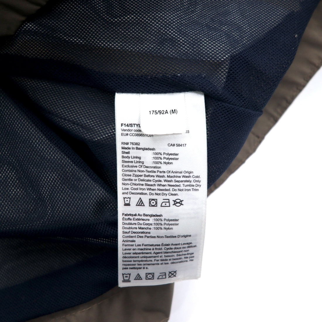 Timberland Mountain Parka M Khaki Polyester Waterproof HYVENT Drawcord