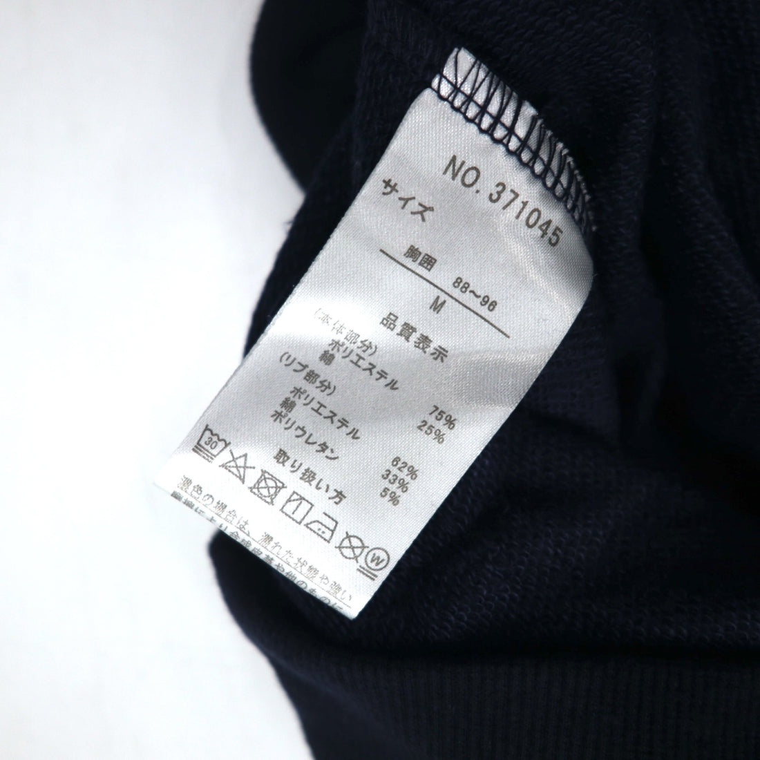 VAN SPORTS Pullover Hoodie M Navy Cotton Logo Print