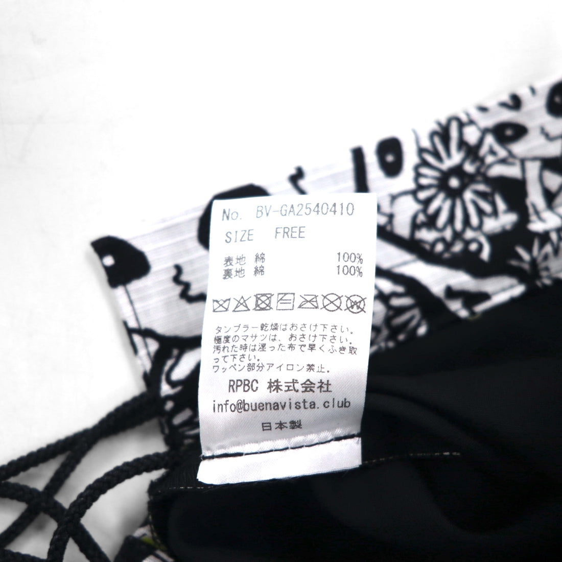Tadanori Yokoo x Buena Vista "Zatsuto Dokuro" Pouch/Sacoche Shoulder Bag, White, All-Over Print, Made in Japan