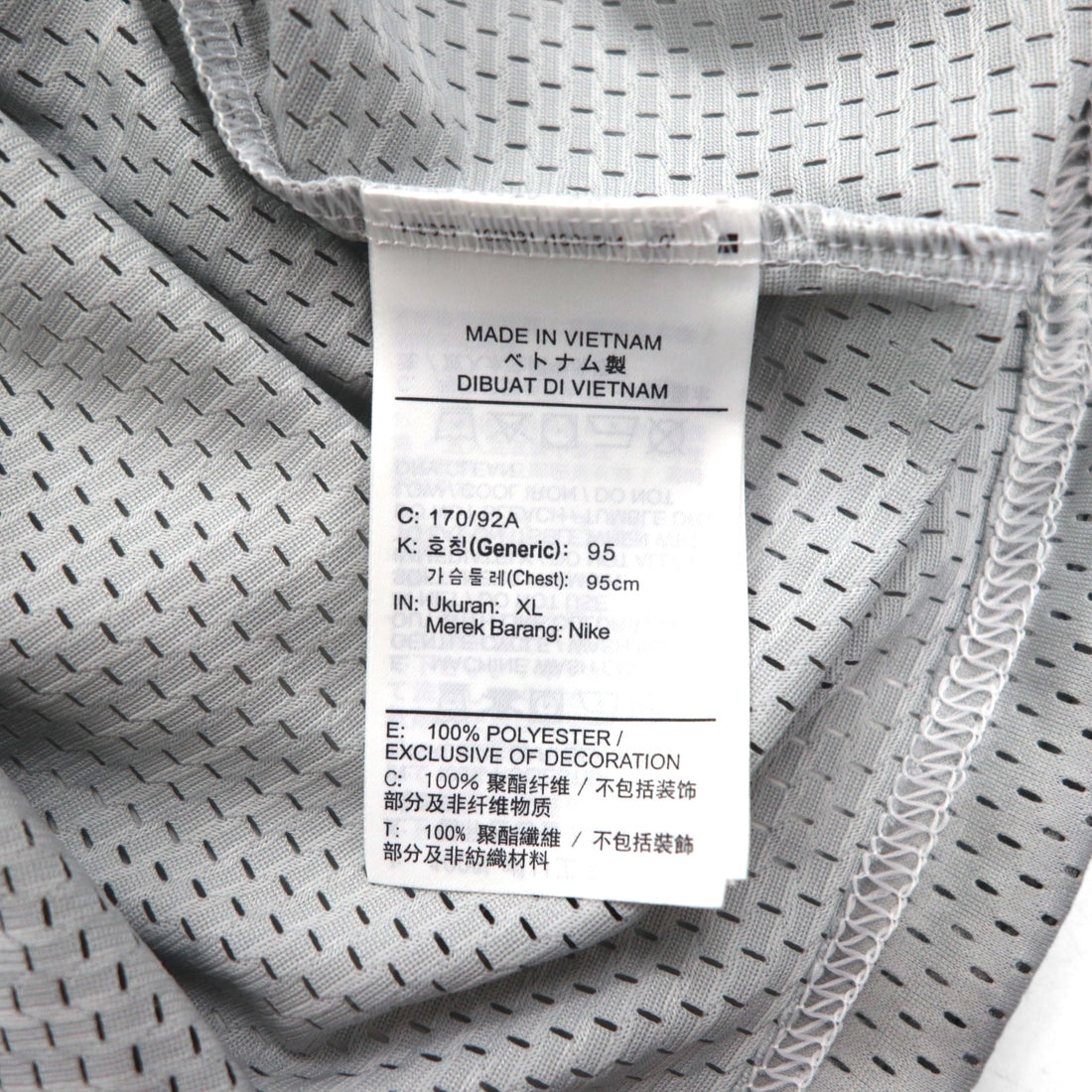 NIKE Mesh Crop Top, S/S, Tie-Dye Polyester, Gray, Size XL, CZ9325-084