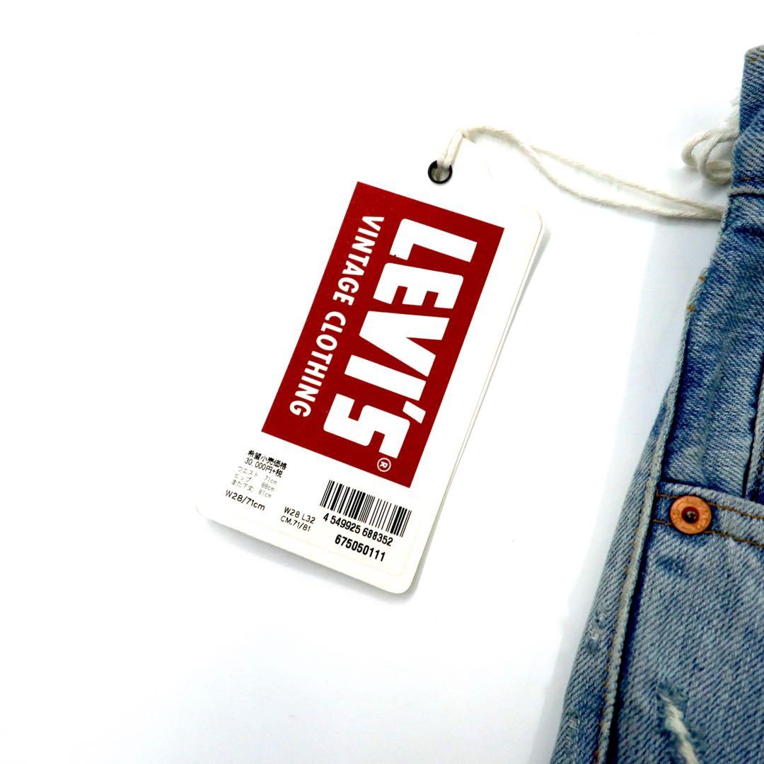 LVC (LEVI'S VINTAGE CLOTHING) 1967 Reprint 505 Denim Pants 28 Blue Big E Repair Processed Selvedge TRESTLES Made in Turkey Unused Item